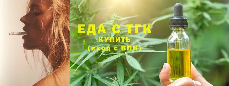 цены   Кушва  Cannafood конопля 